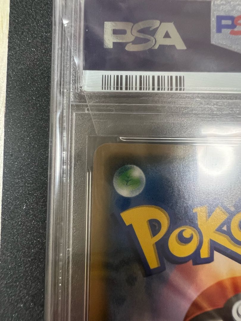 【PSA10】ルザミーネ SR 120/114 1枚