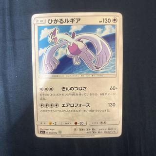 ポケモン」の激安通販 | magi