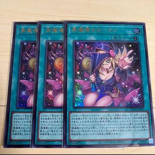 黒魔導のカーテン