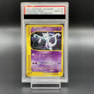 【PSA10】Mewtwo Holo 1st edition card e