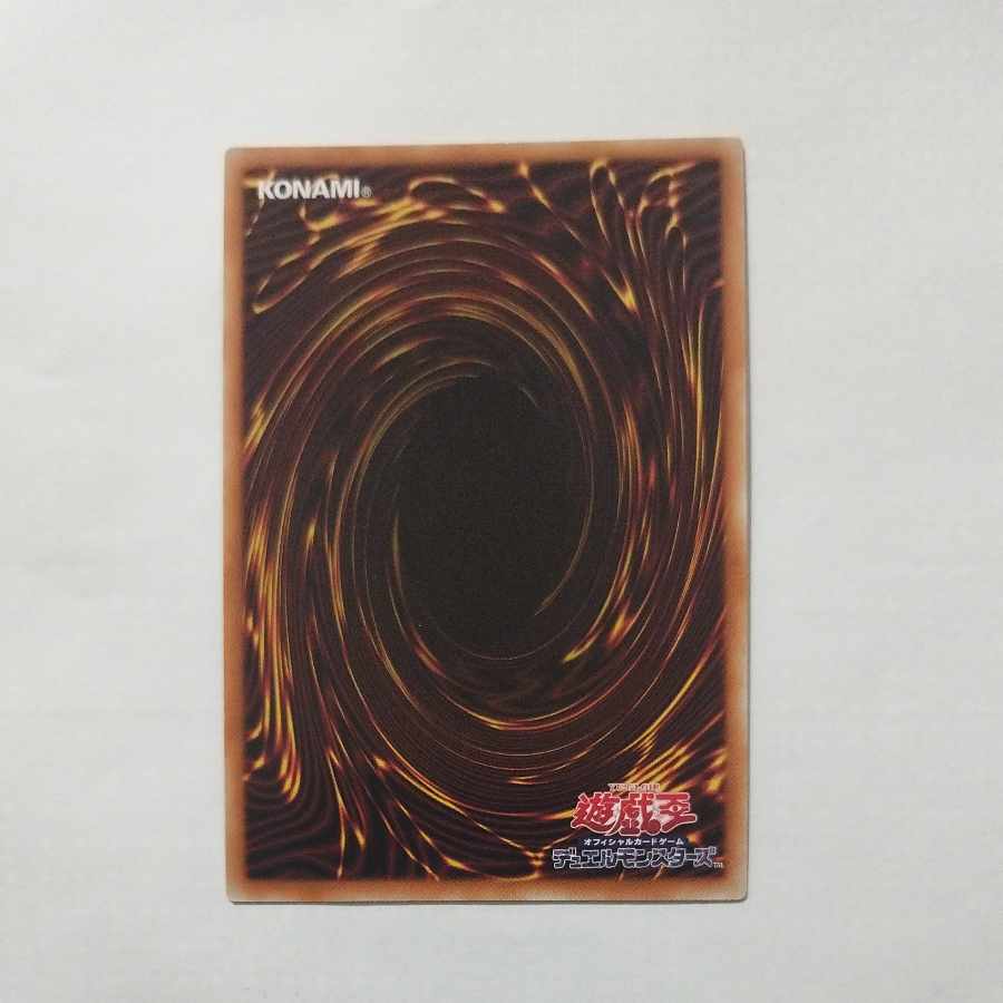 @ @ Dinolfia Kentregina Secret Rare BACH-JP038