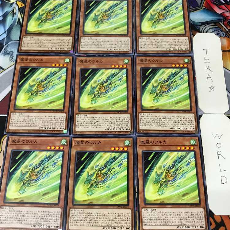 1 Normal Parallel, Trap, Set of 9, Tera. 9枚