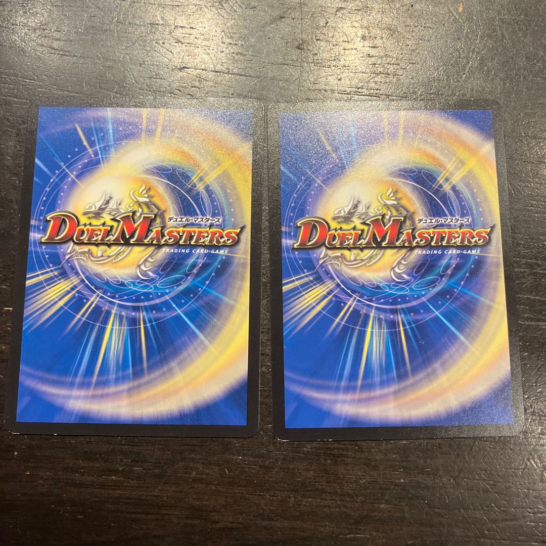 グラスパー ＜チェインレック.Star＞ R 22/76 2枚