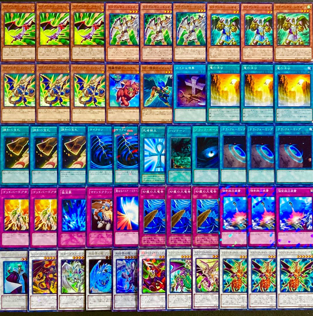 Yu-Gi-Oh [1103 Environment! 40 Dragunity Decks