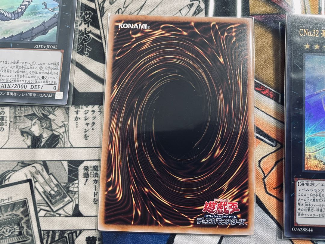 Yu-Gi-Oh Shark Deck Parts, set of 7 7枚