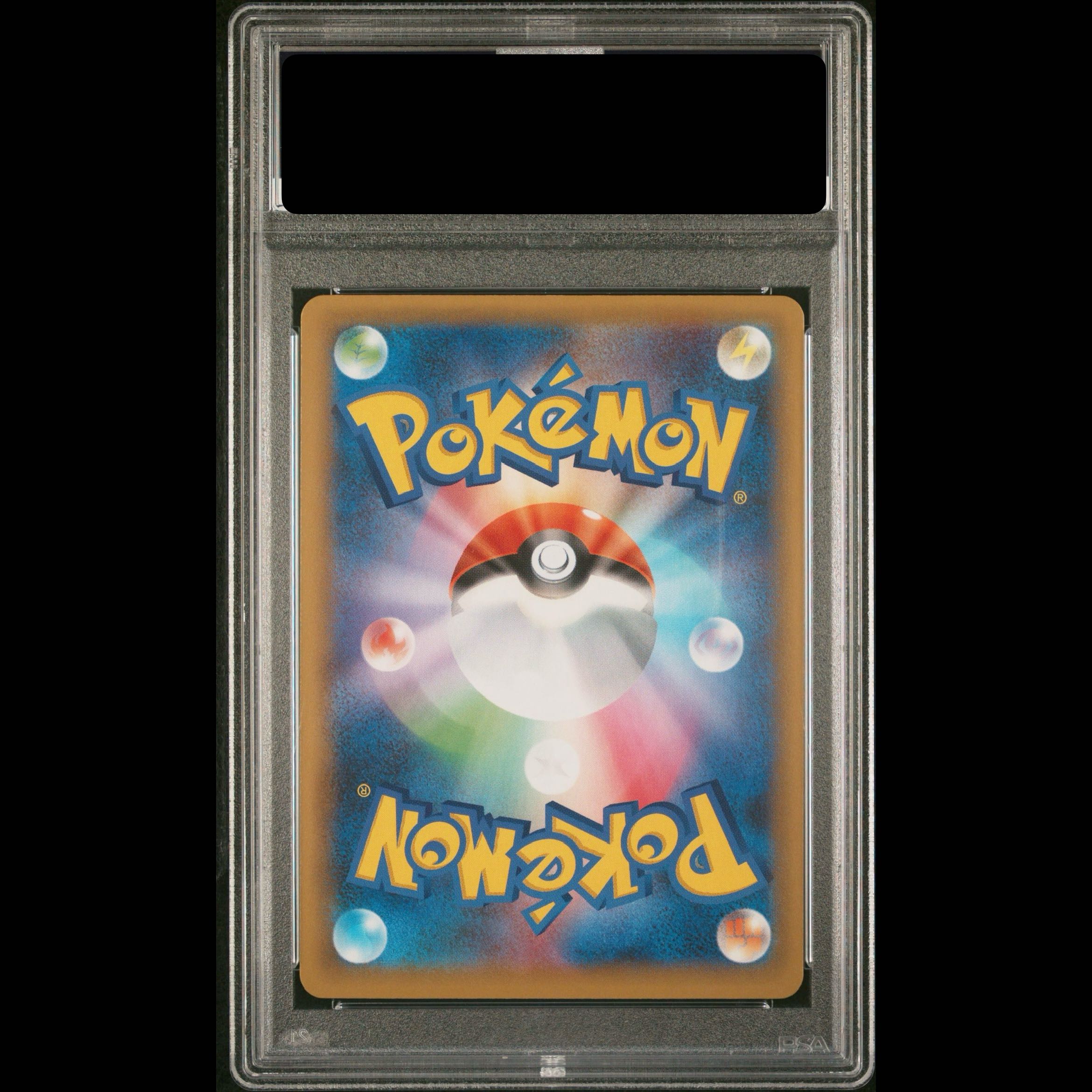 【PSA10】フシギバナ (25th) PROMO PROMO 002/025 1枚