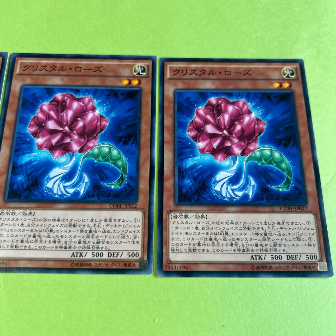 3枚セット クリスタル・ローズ ノーマル JP012 1枚