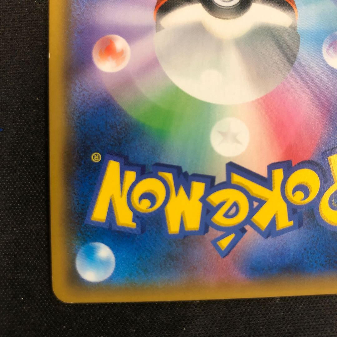 damaged Lucario & MelmetalGX HR 065/054 1枚