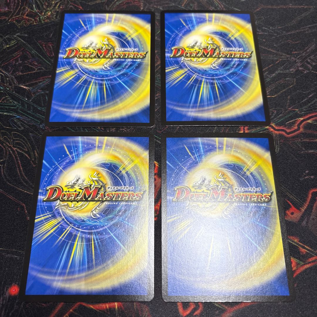 [4 sheets] Rakusetsu no Naka Fumigard SR S4/S11