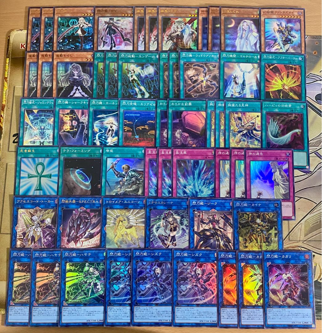 閃刀姫 デッキ【以下検索 レイ 閃刀起動エンゲージ 遊戯王 本格構築 まとめ売り 初期 2期 レリーフ ゲートボール パーツ】 1枚