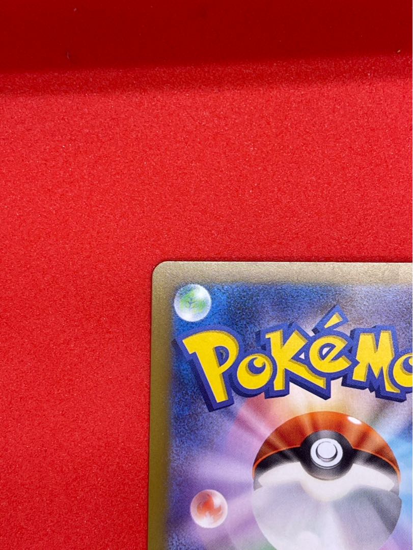 ニャビー AR 075/071 1枚