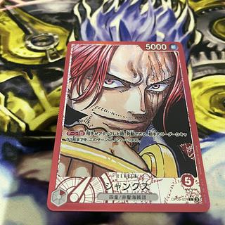 Shanks L OP09-001 1枚