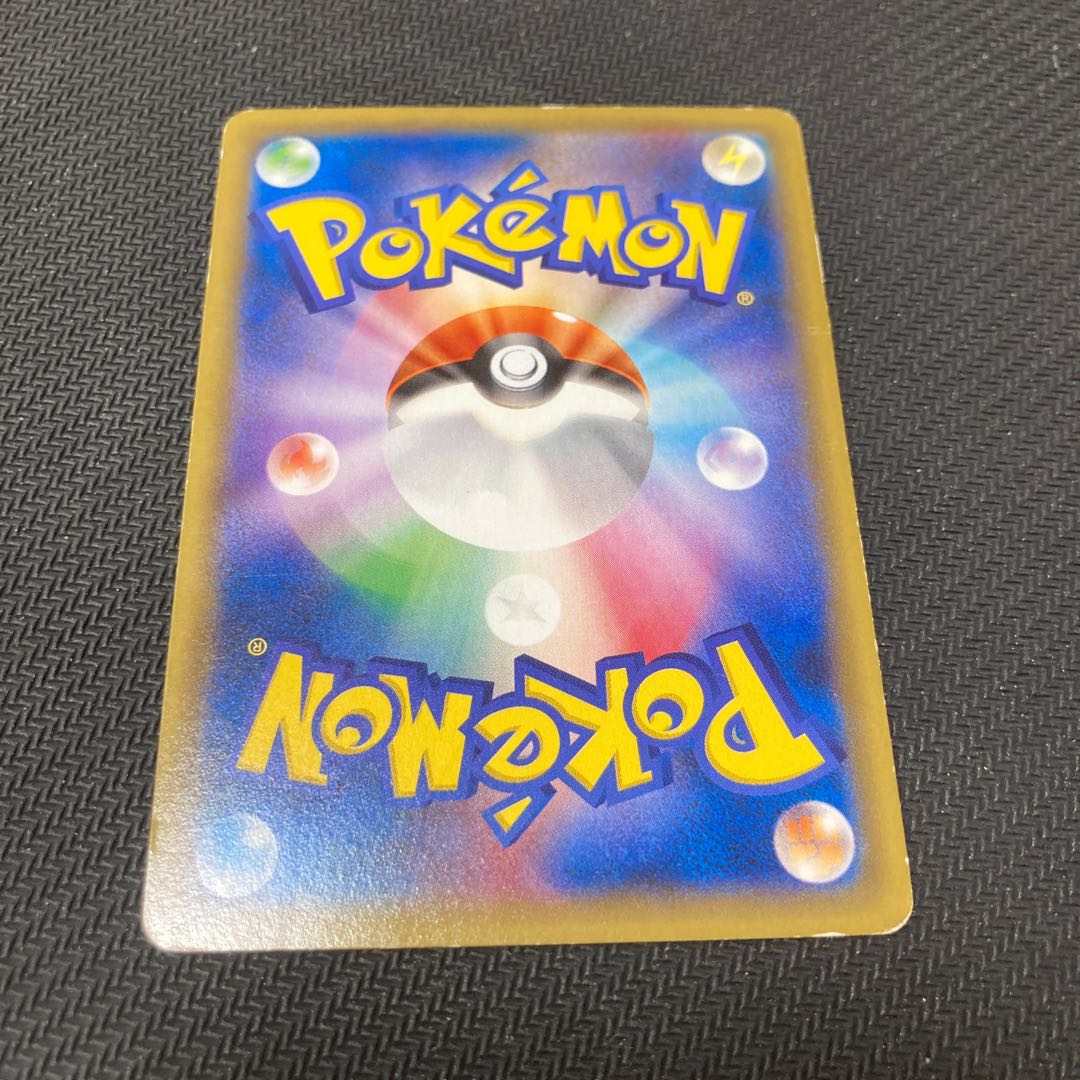 キズあり バトルコンプレッサー（フレア団ギア） U 079/088 1枚