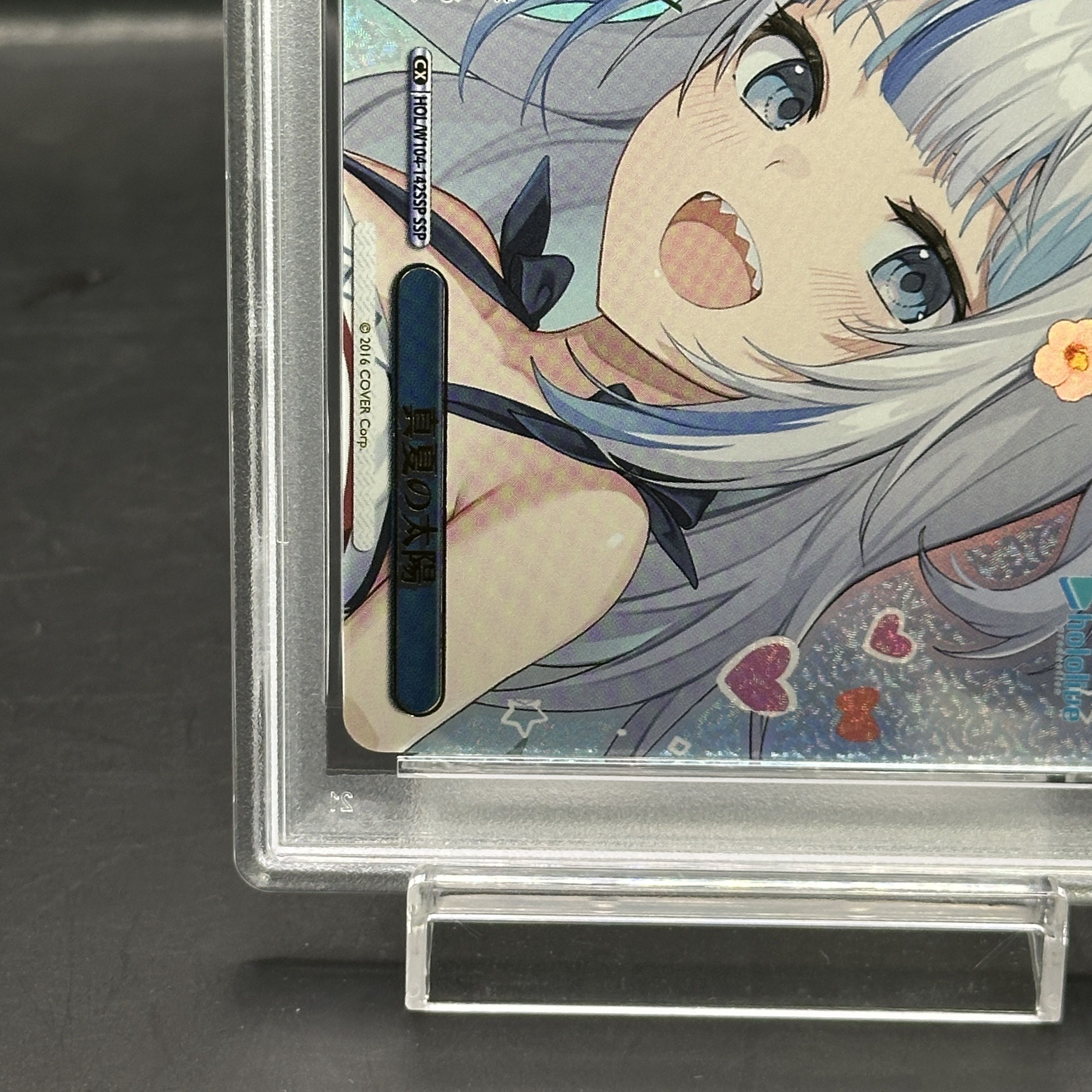 PSA10] Midsummer Sun (signed) SSP HOL/W104-142SSP 1枚