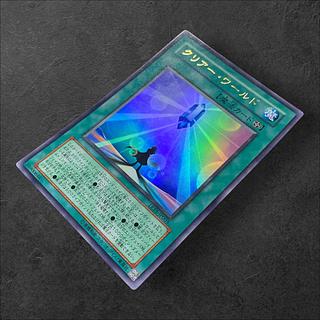 6426 [King of Games] Clear World LE15-JP005 [UR