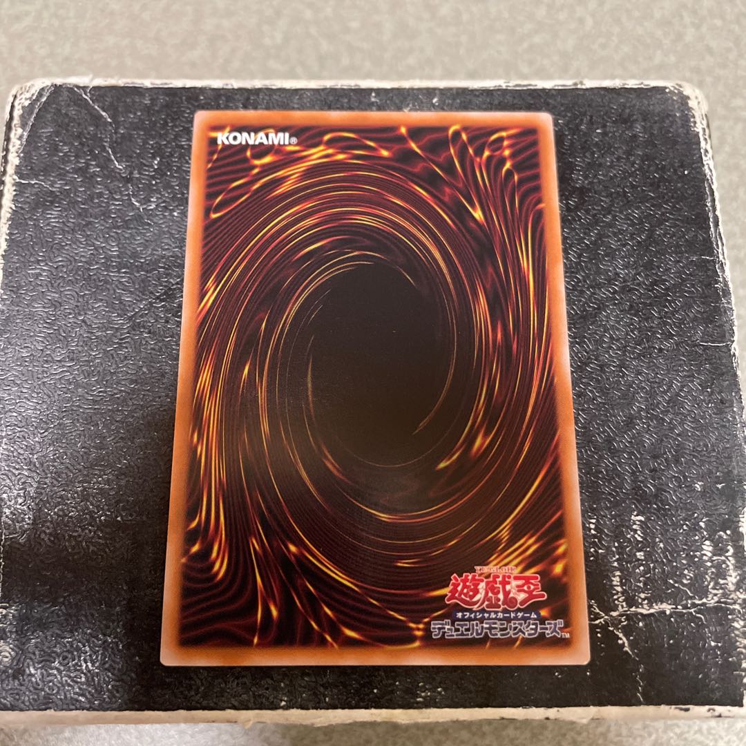 プロテクトコード・トーカー スーパーレア JP048 1枚