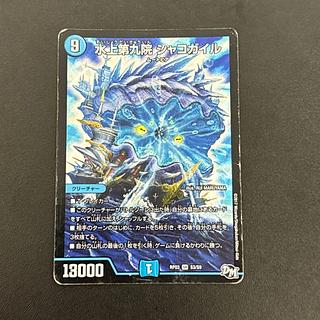 シャコガイル b」の激安通販 | magi シャコガイル b」の激安通販 | magi