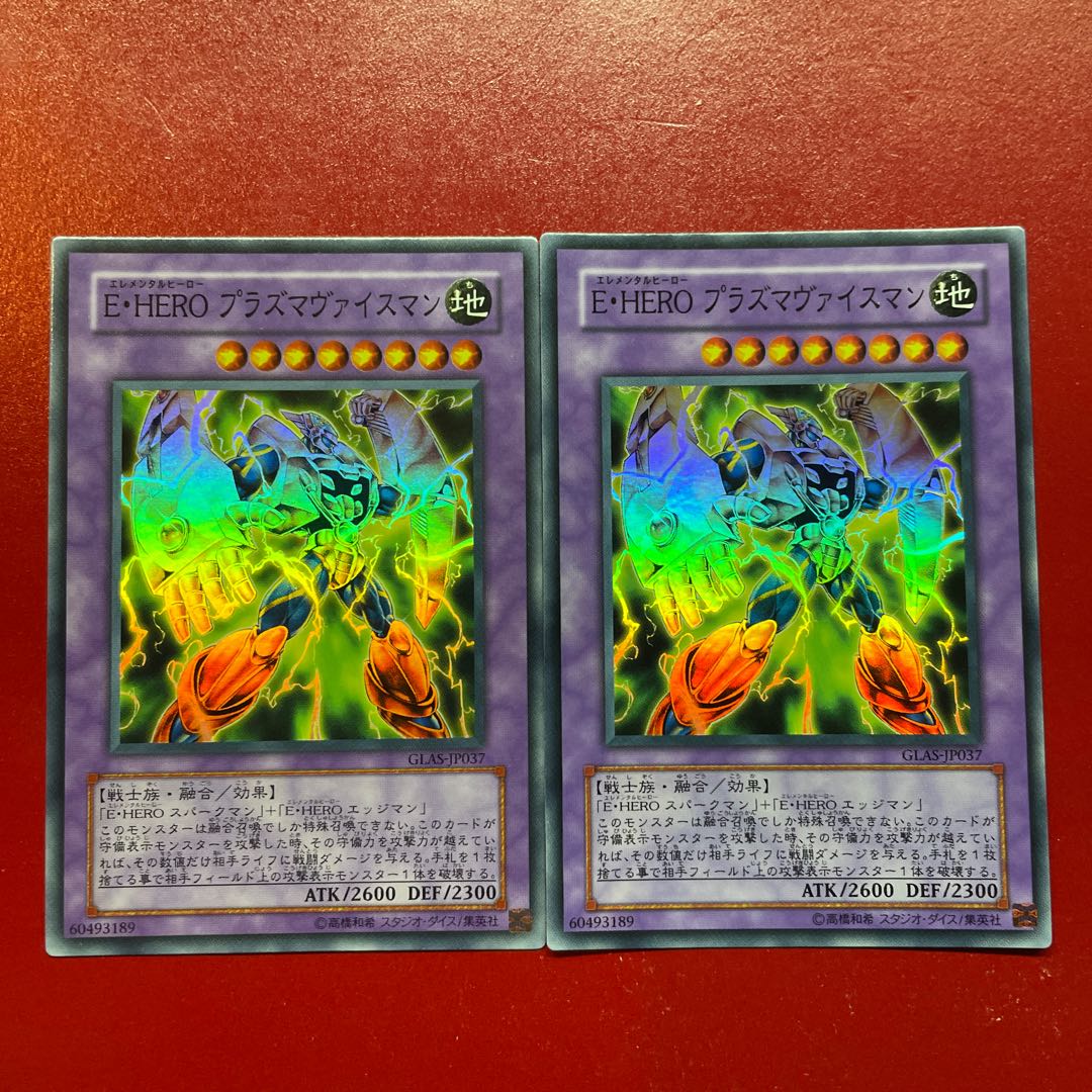 Agi Aes E・HERO プラズマヴァイスマン スーパーレア JP037 1枚