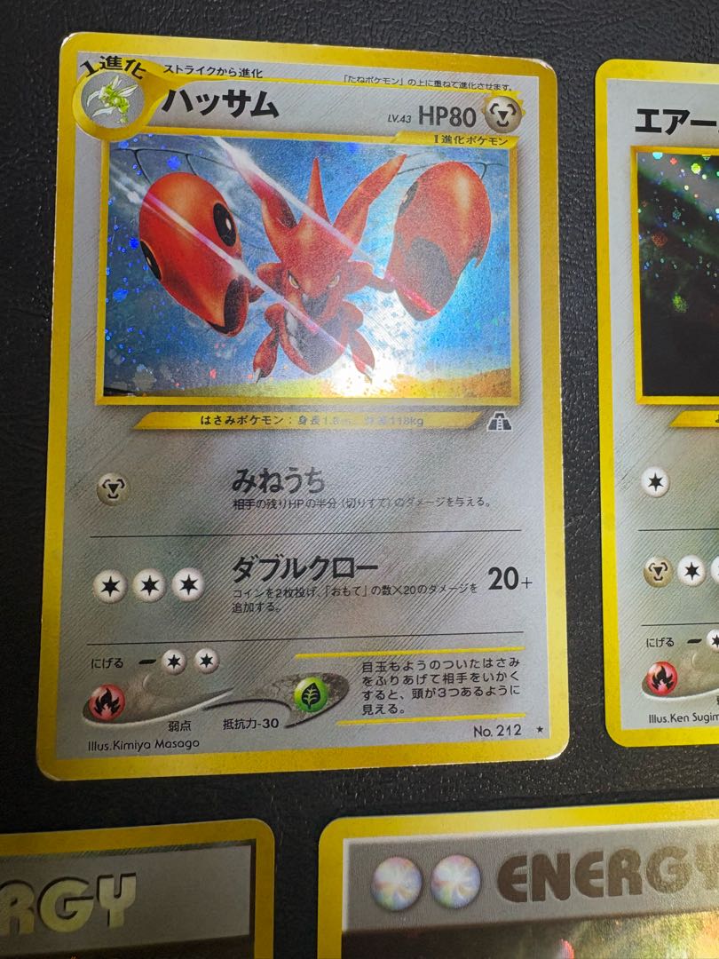 Neoシリーズのレアカードセット ポケモンカード旧裏