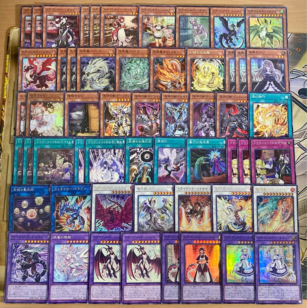 天盃龍 ドラゴンメイド デッキ【以下検索 遊戯王 本格構築 まとめ売り 初期 2期 レリーフ ゲートボール デッキパーツ】 1枚