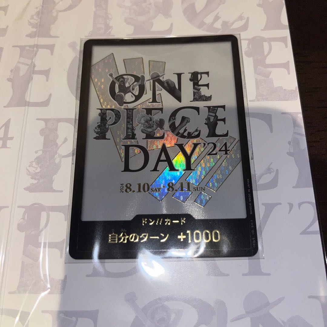 美品 プレミアムカードコレクション-ONE PIECE DAY24- 未開封BOX  1BOX