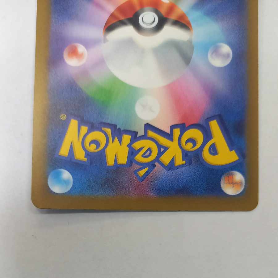 State B State B Mega Dragoniteex SAR 246/193 1枚