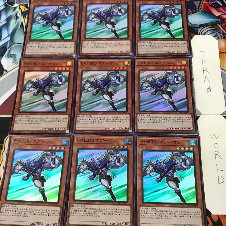 E・HERO エアーマン PAC1 1 スーパー 効果 9枚セット てら 9枚