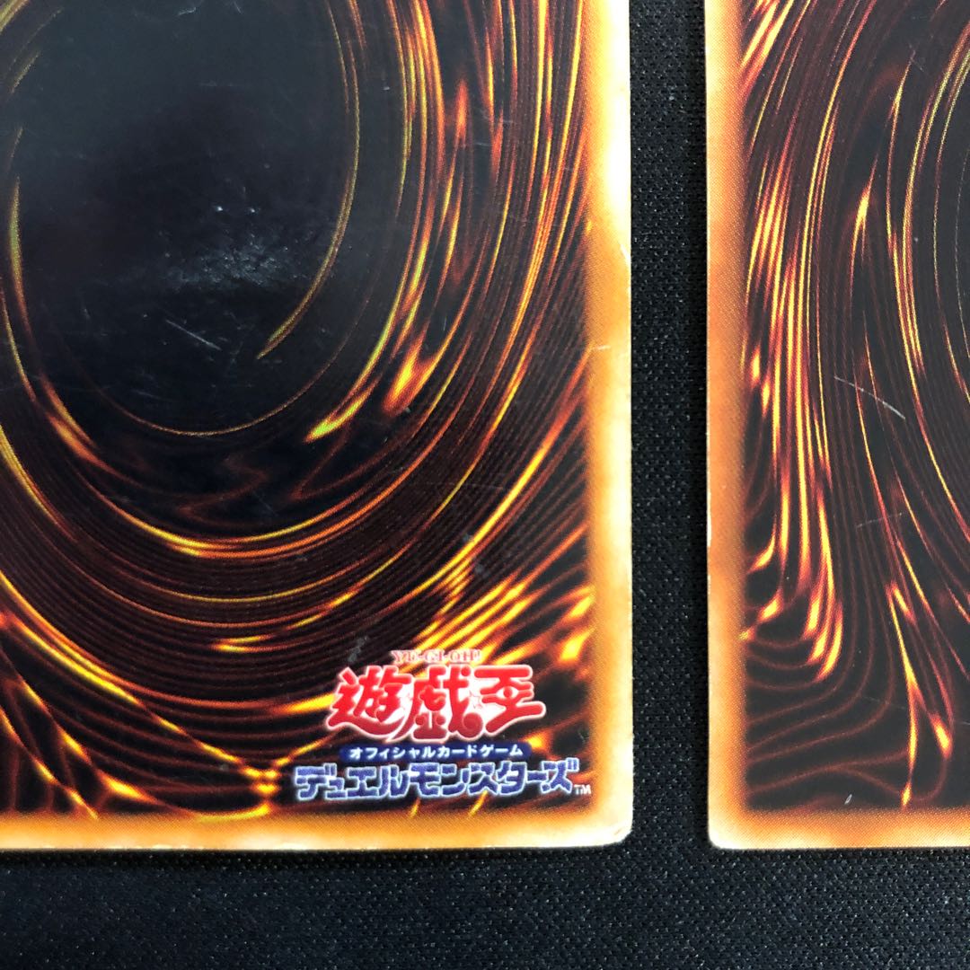 Change of Heart Normal Raigeki Super Rare Early