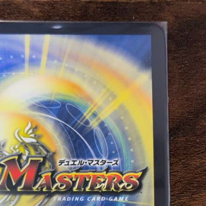 Holy Spirit Psychic King H. Arcadius (Secret Dream Rare Spec.) SE DM1(Secret)/DM1 1枚