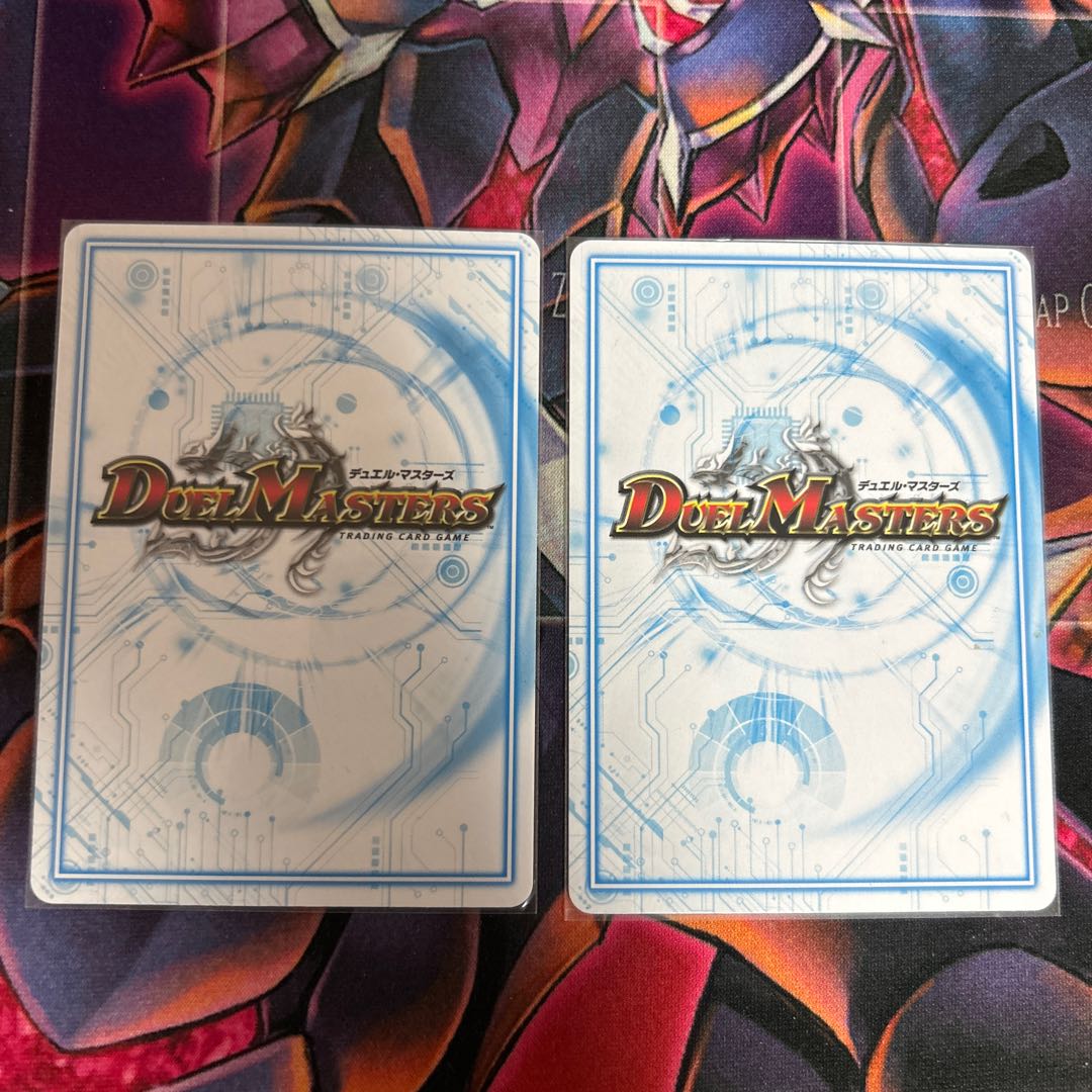 Goumon C-2 C 21/103 1枚