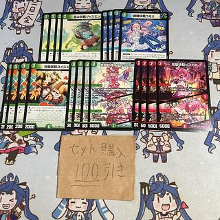 ミリグラム1678 霞み妖精　眼鏡妖精コモリ　完璧妖精ゴメスx  オチャッピィx ビスカx