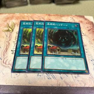 Hey, Trunade! Super Rare JP062 3枚