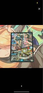 Water Crystal Prayer