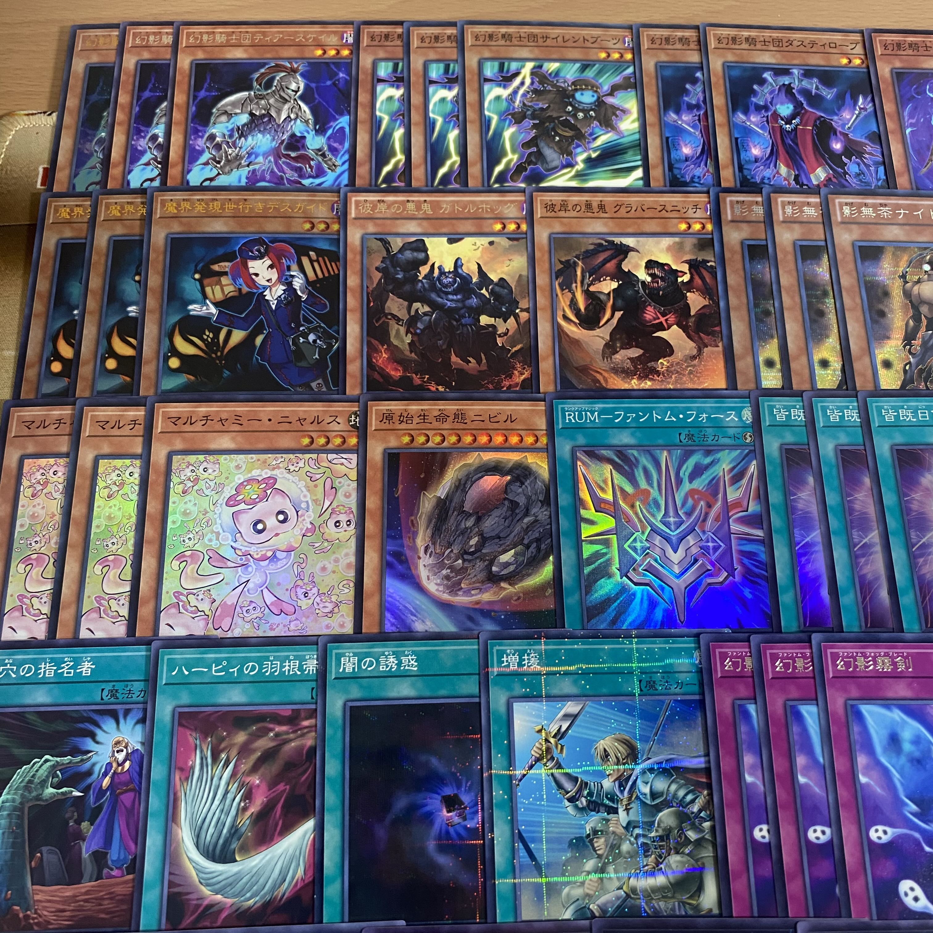 幻影騎士団 デッキ【以下検索 ファントムナイツ 遊戯王 本格構築 まとめ売り 初期 2期 レリーフ ゲートボール デッキパーツ】 1枚