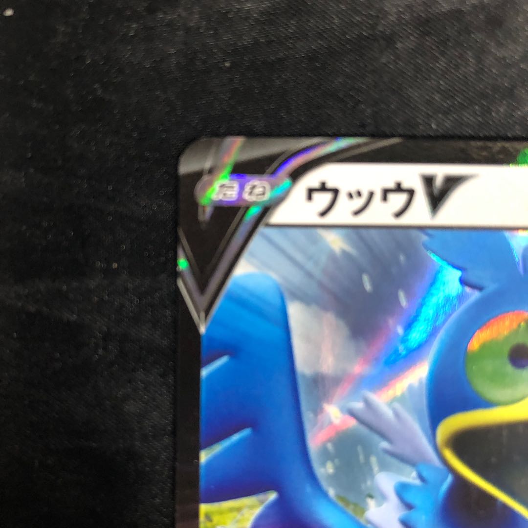 CramorantV RR 051/060