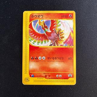 ホウオウ プロモ」の激安通販 | magi ホウオウ プロモ」の激安通販 | magi