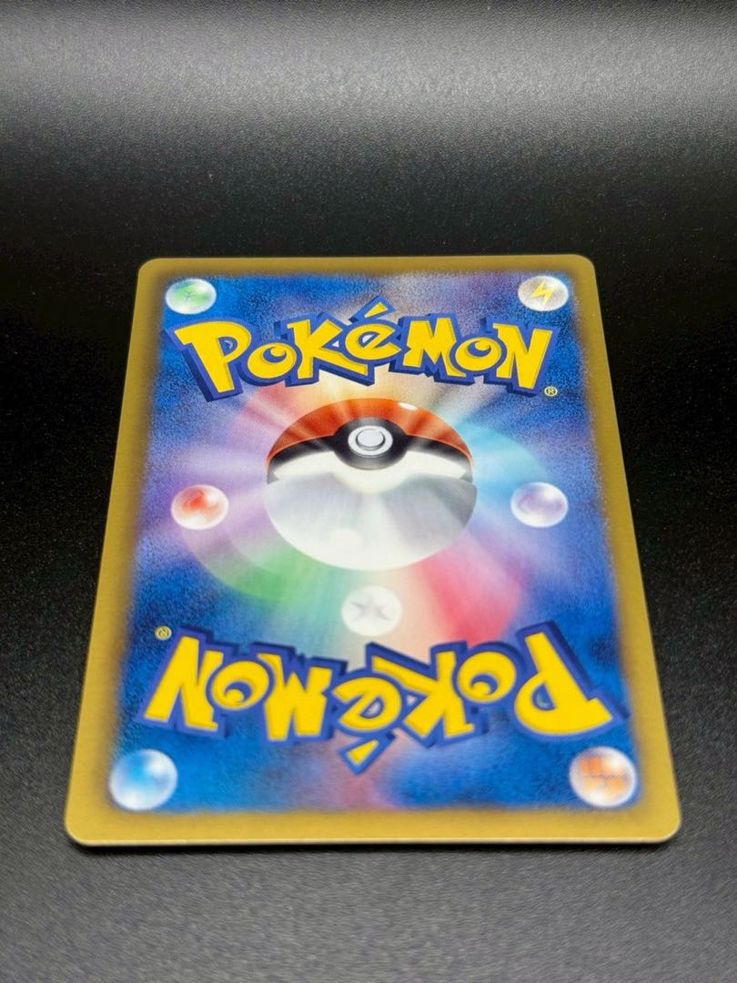 Beautiful Teddiursa 015/020 Pokekün HP60 1ed