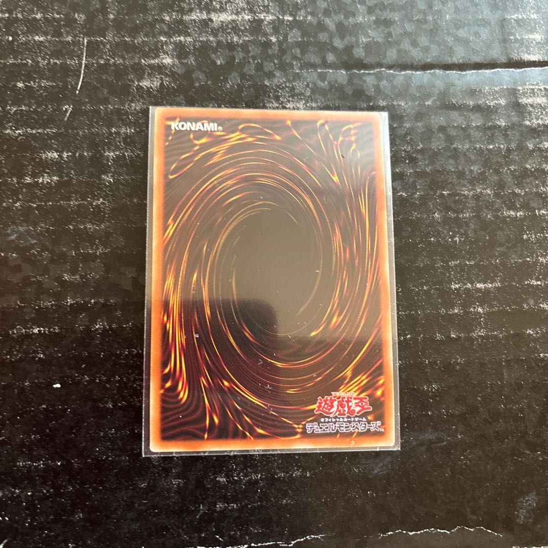 Drawl & Rockbird (different illustration version) Prismatic Secret Rare JP026 1枚