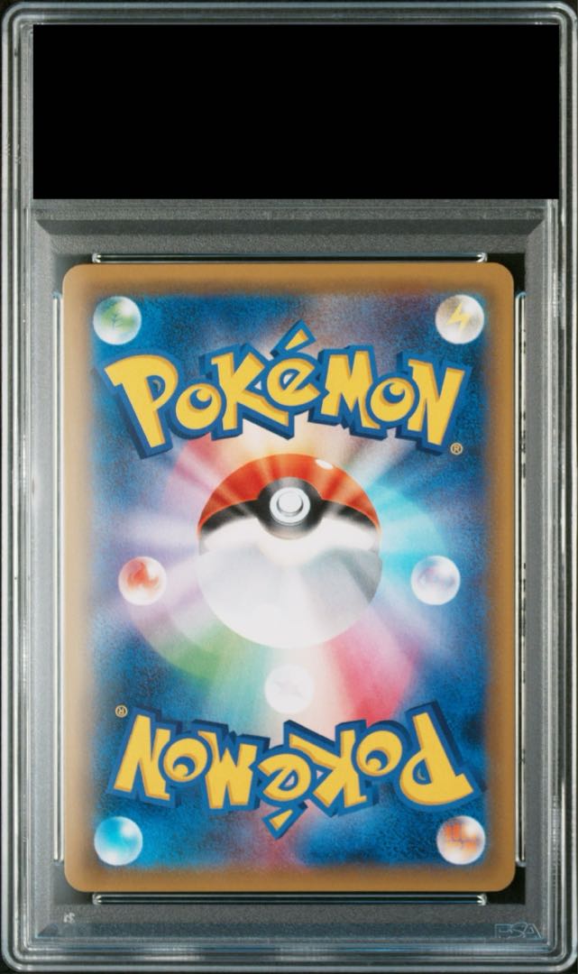 【PSA10】エリカのおもてなし SR 107/095 1枚