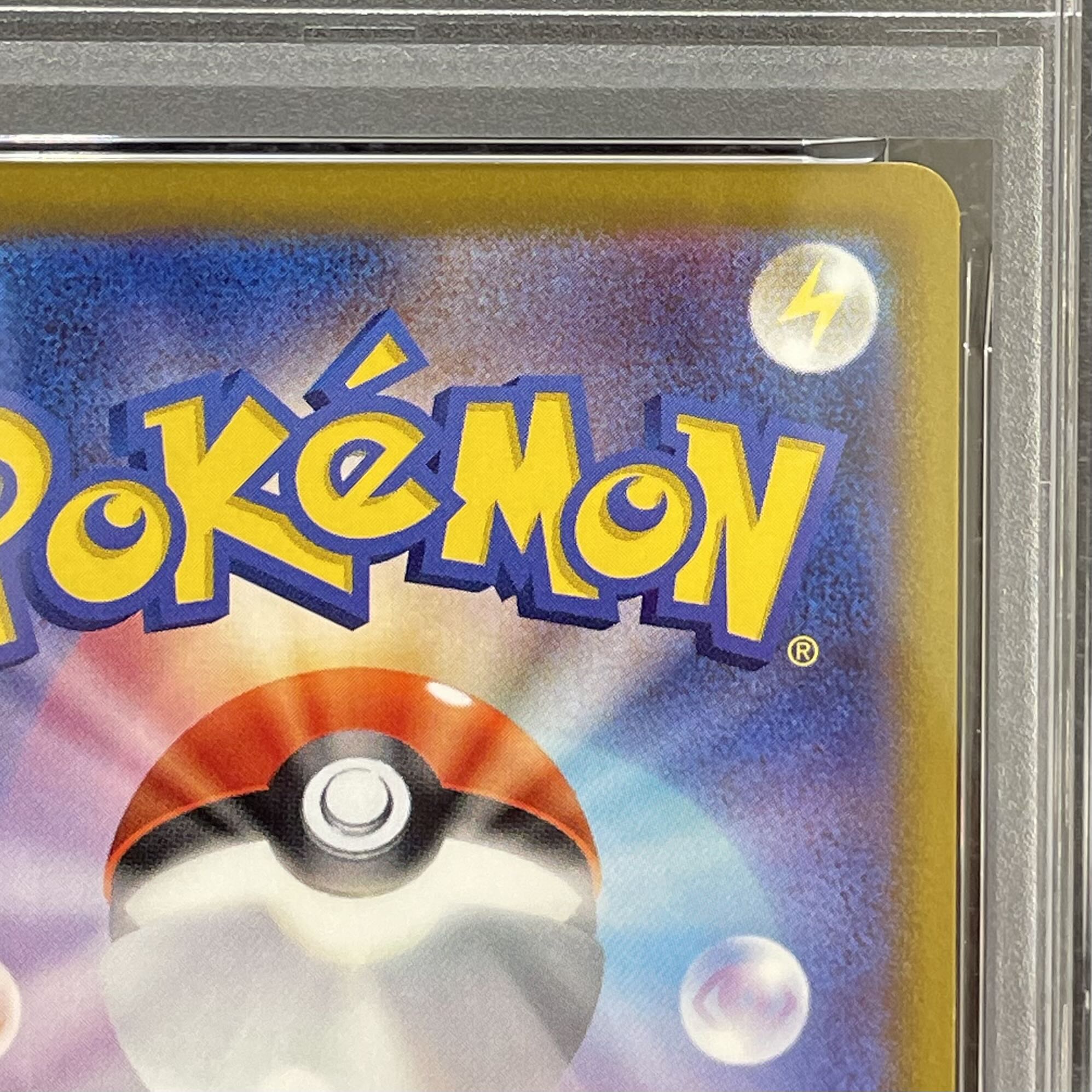 【PSA10】オリジンパルキアV SR 071/067 1枚