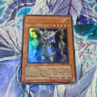 Shipped with Tracking Shipped with tracking: Thunder King Rai-Oh Ultra Rare JP001 1枚