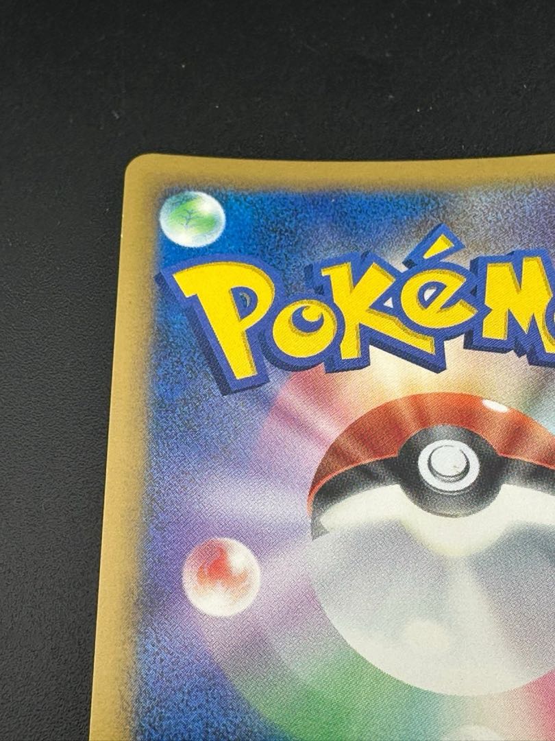 【中古品】 ジバコイル:(D){雷}〈003/014〉[DP6S-D]