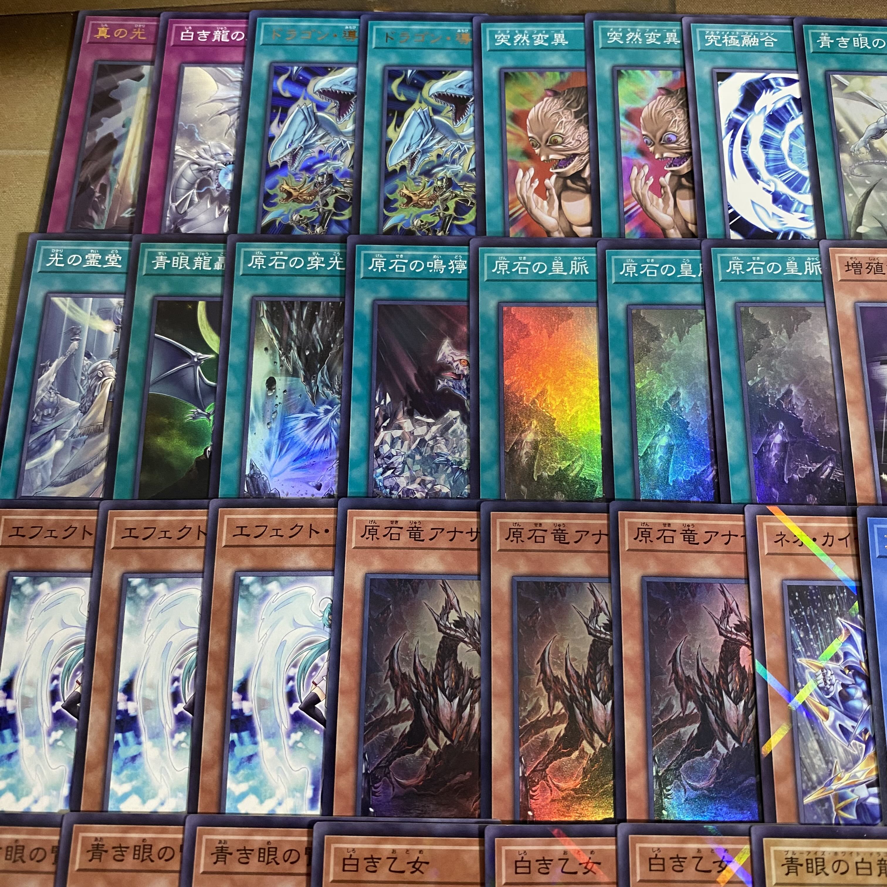 青眼の白龍 デッキ【以下検索 白き幻獣 遊戯王 本格構築 まとめ売り 初期 2期 レリーフ ゲートボール デッキパーツ】 1枚