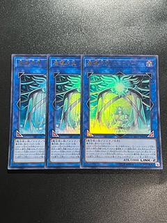 Yu-Gi-Oh Studio 3 copies Crowley, the First Propheseer Ultra Rare JP036