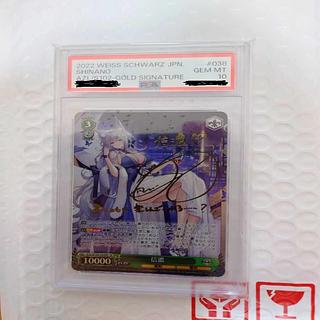 ヴァイスシュヴァルツのカード販売・通販 | magi
