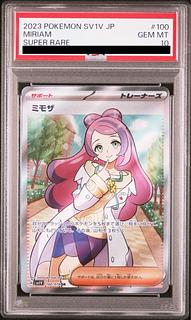 ミモザ sr」の激安通販 | magi ミモザ sr」の激安通販 | magi