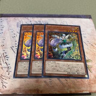 Trickstar Corobane Ultra Rare JP141 3枚