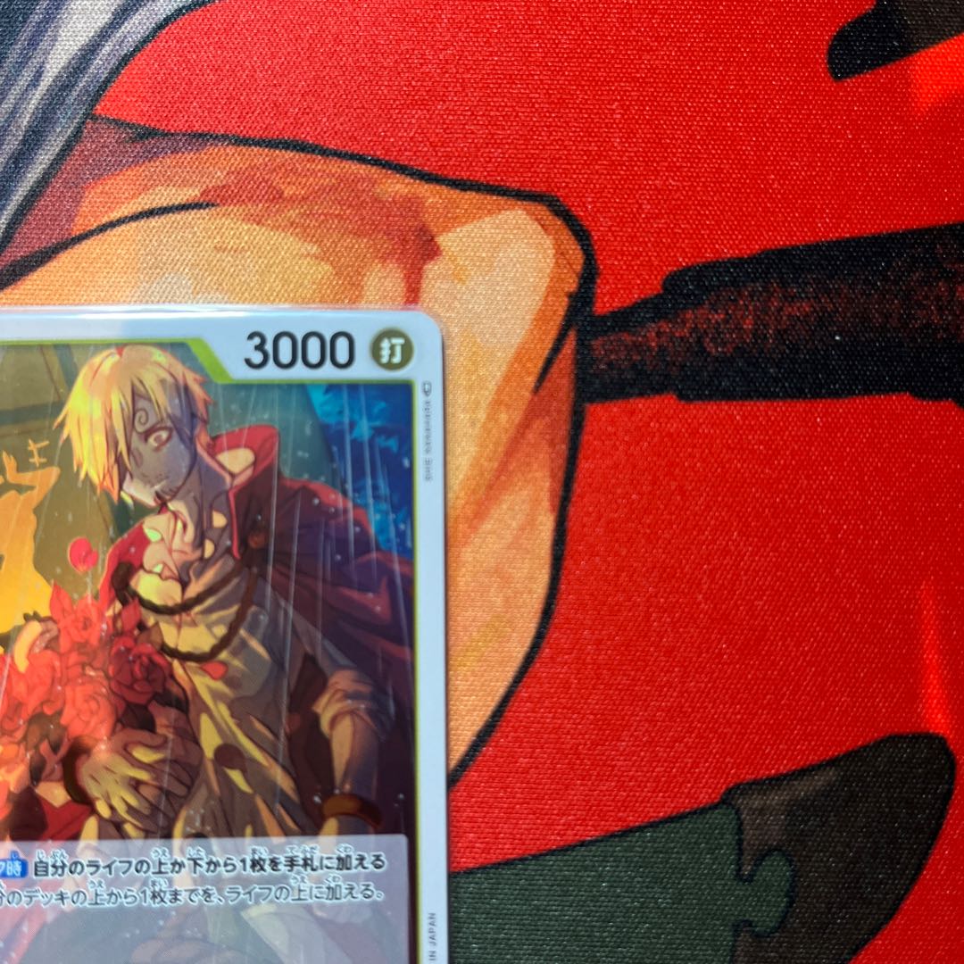 2枚セット サンジ R OP03-102 1枚