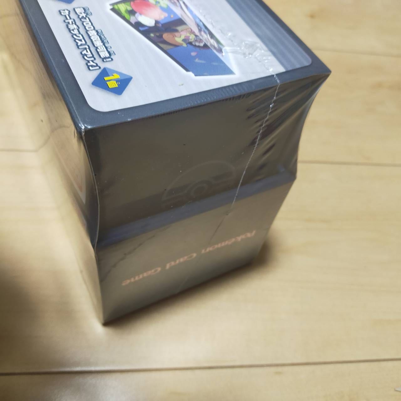 伝説の鼓動 ジムセット マリィ 未開封BOX 1BOXの通販 rin 伝説の鼓動 ジムセット マリィ 未開封BOX 1BOXの通販 rin