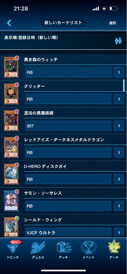 Fundraising Concentrate 1枚